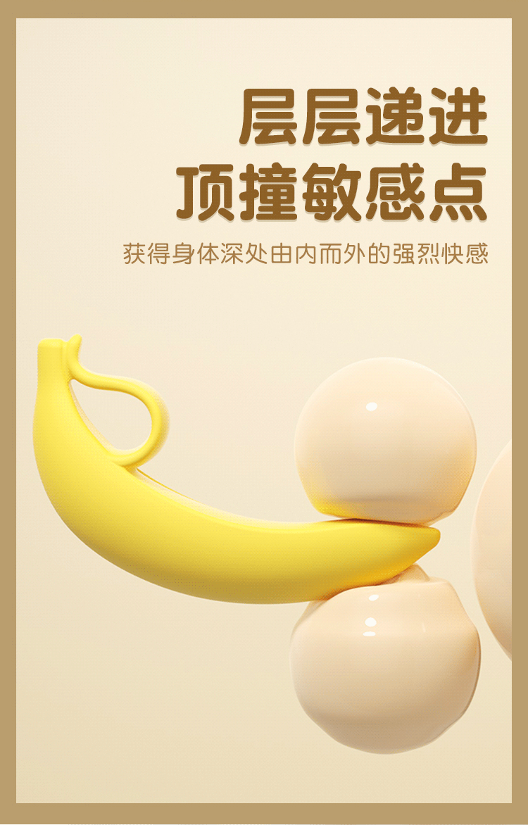 Hidden sex toys