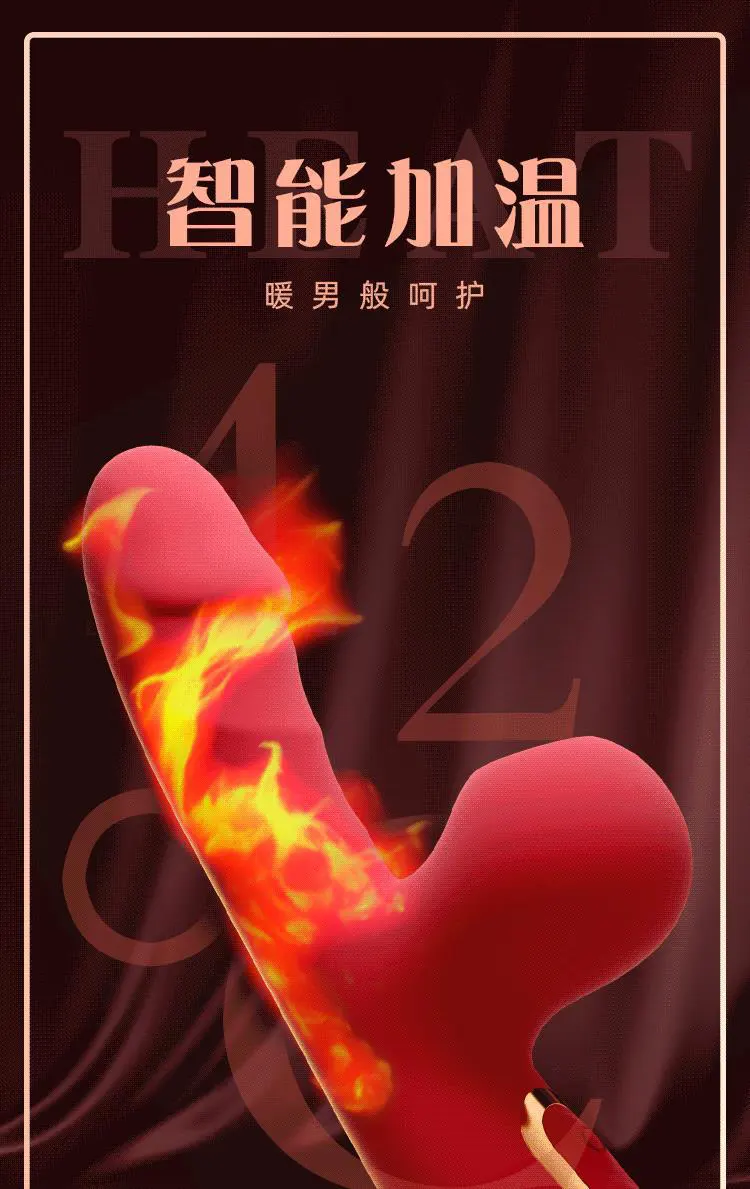 Heated Sex Toy