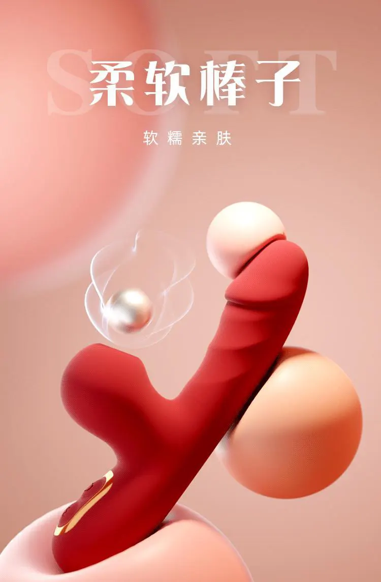 Heated Sex Toy