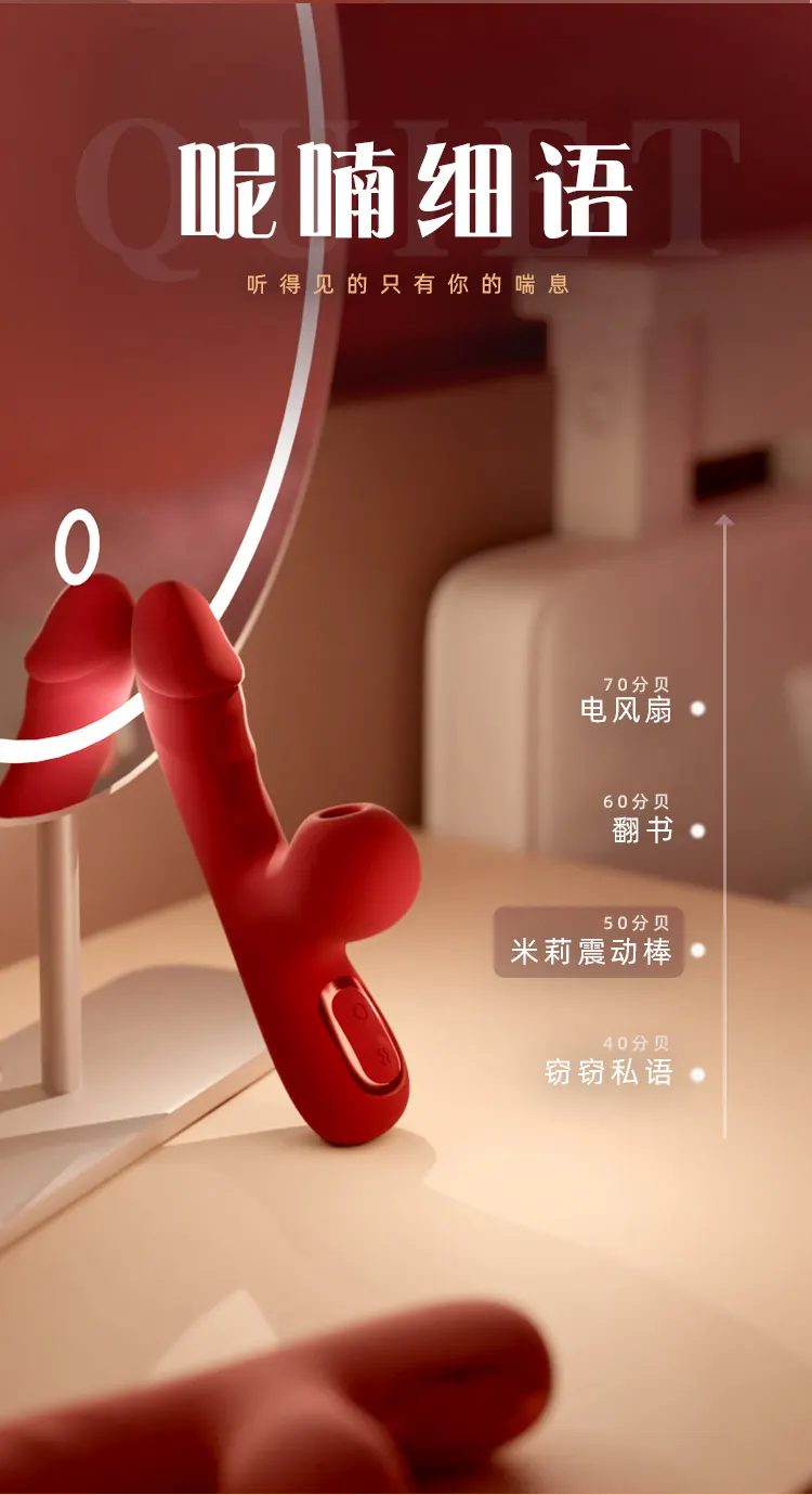 Heated Sex Toy